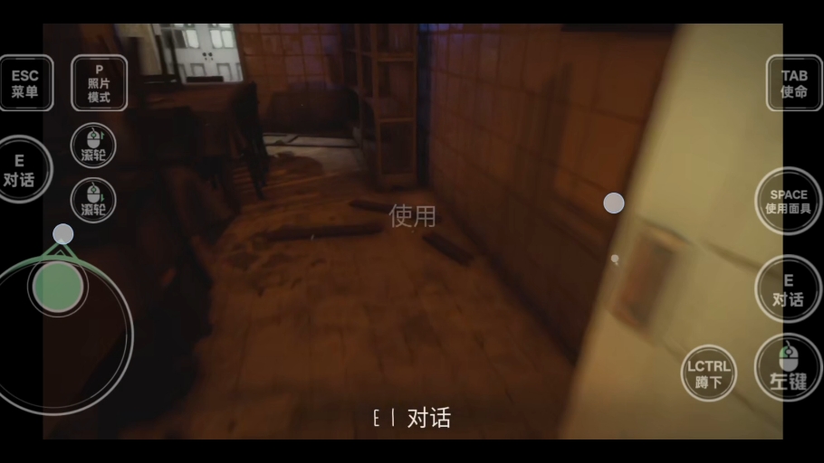 evilnun苹果版(app store上的evil nun 2)-第3张图片-QuickQ官网 evilnun苹果版(app store上的evil nun 2)-第3张图片-QuickQ官网