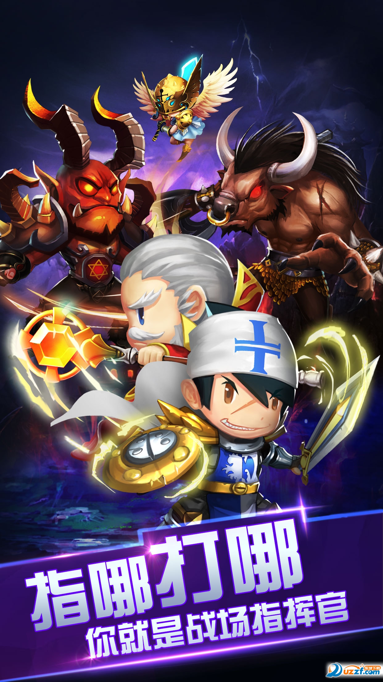 山羊保卫战安卓版下载(山羊保卫战下载破解版下载)-第4张图片-QuickQ官网