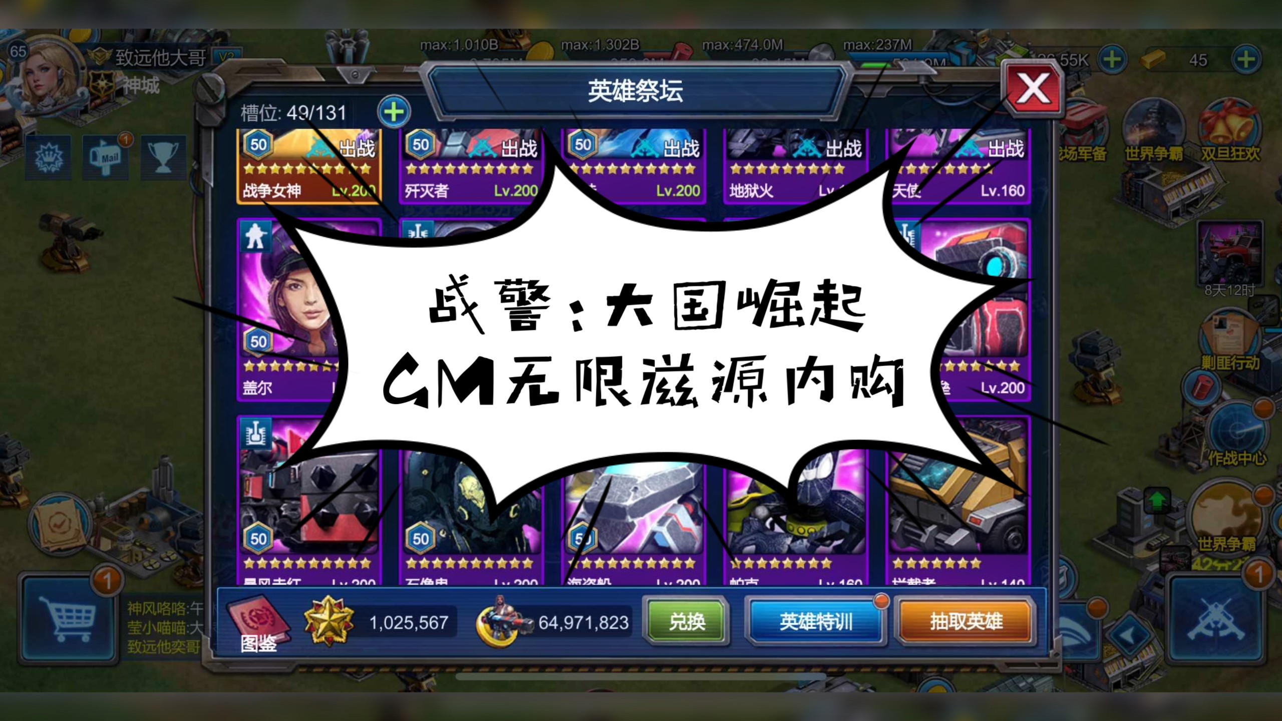 战警4大国崛起安卓版(战警4大国崛起安卓版在线观看)-第4张图片-QuickQ官网