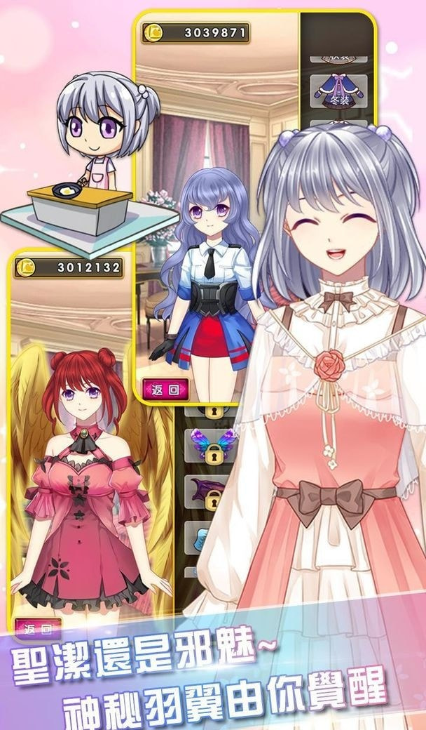 女儿养成游戏手机版(女儿养成游戏手机版在线观看)-第4张图片-QuickQ官网