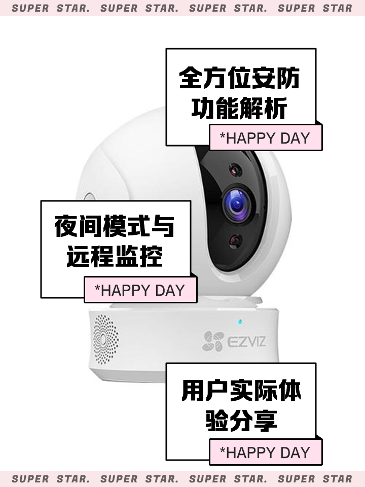 装摄像头视频教程安卓版(安装摄像头手机下载什么软件)-第5张图片-QuickQ官网