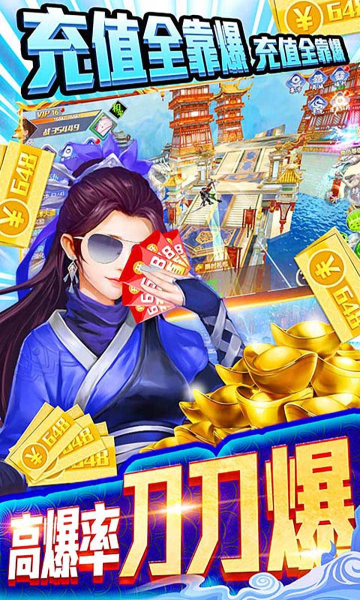 仙魔劫下载安卓破解版(仙魔九界风云再起内购破解版)