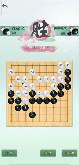 包含红军游戏手机版苹果版的词条-第4张图片-QuickQ官网