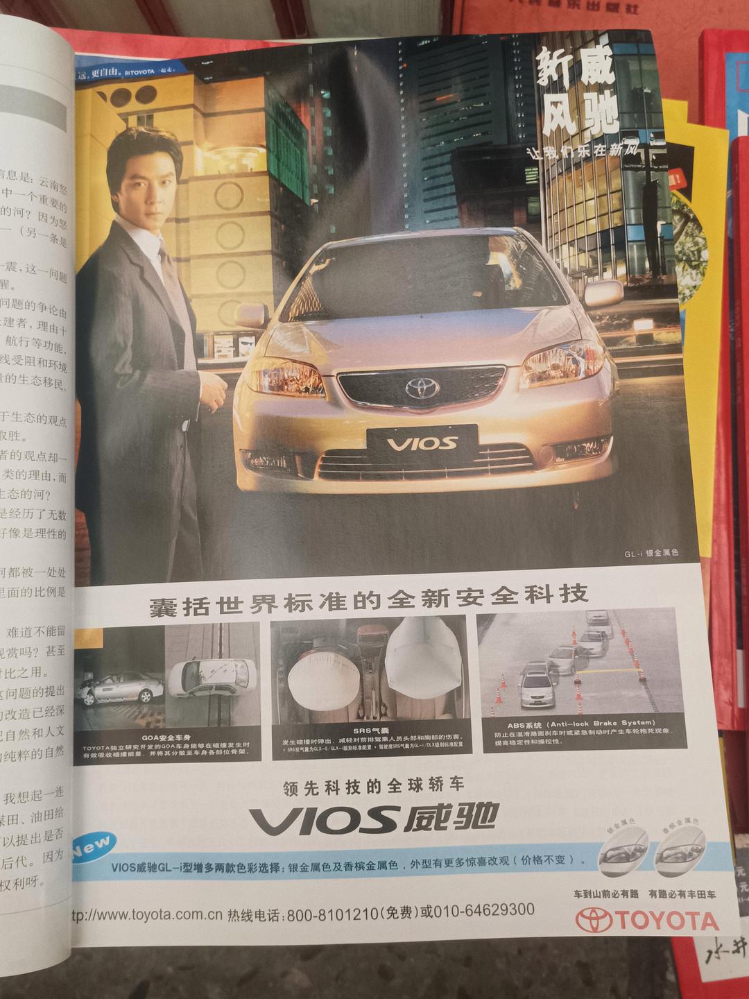 汽车画刊网手机版(汽车画刊网手机版下载)-第5张图片-QuickQ官网