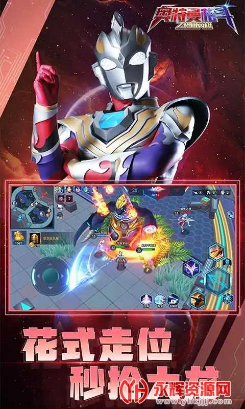 奥特曼版手机广告怎么关(奥特曼版手机广告怎么关不了)