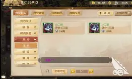 征途手机版怎么升级快(2019现在征途怎么升级快)-第2张图片-QuickQ官网