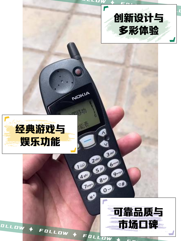 诺基亚经典手机中文版(诺基亚经典手机中文版下载)-第3张图片-QuickQ官网