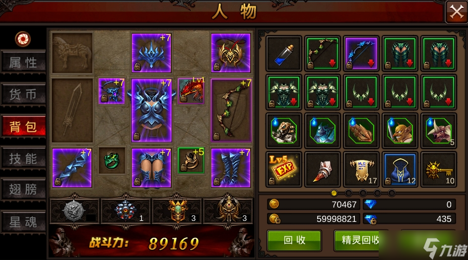 全民奇迹手机单机版(全民奇迹单机版一键端)-第5张图片-QuickQ官网