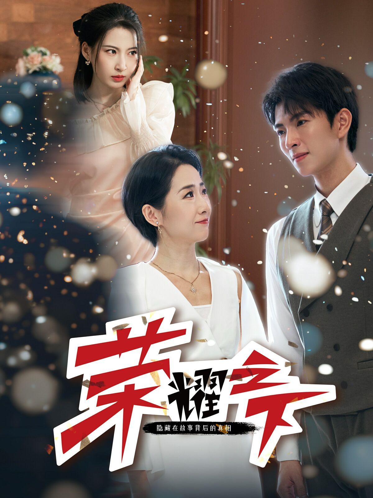 电影在线手机版(电影在线手机版观看)-第2张图片-QuickQ官网