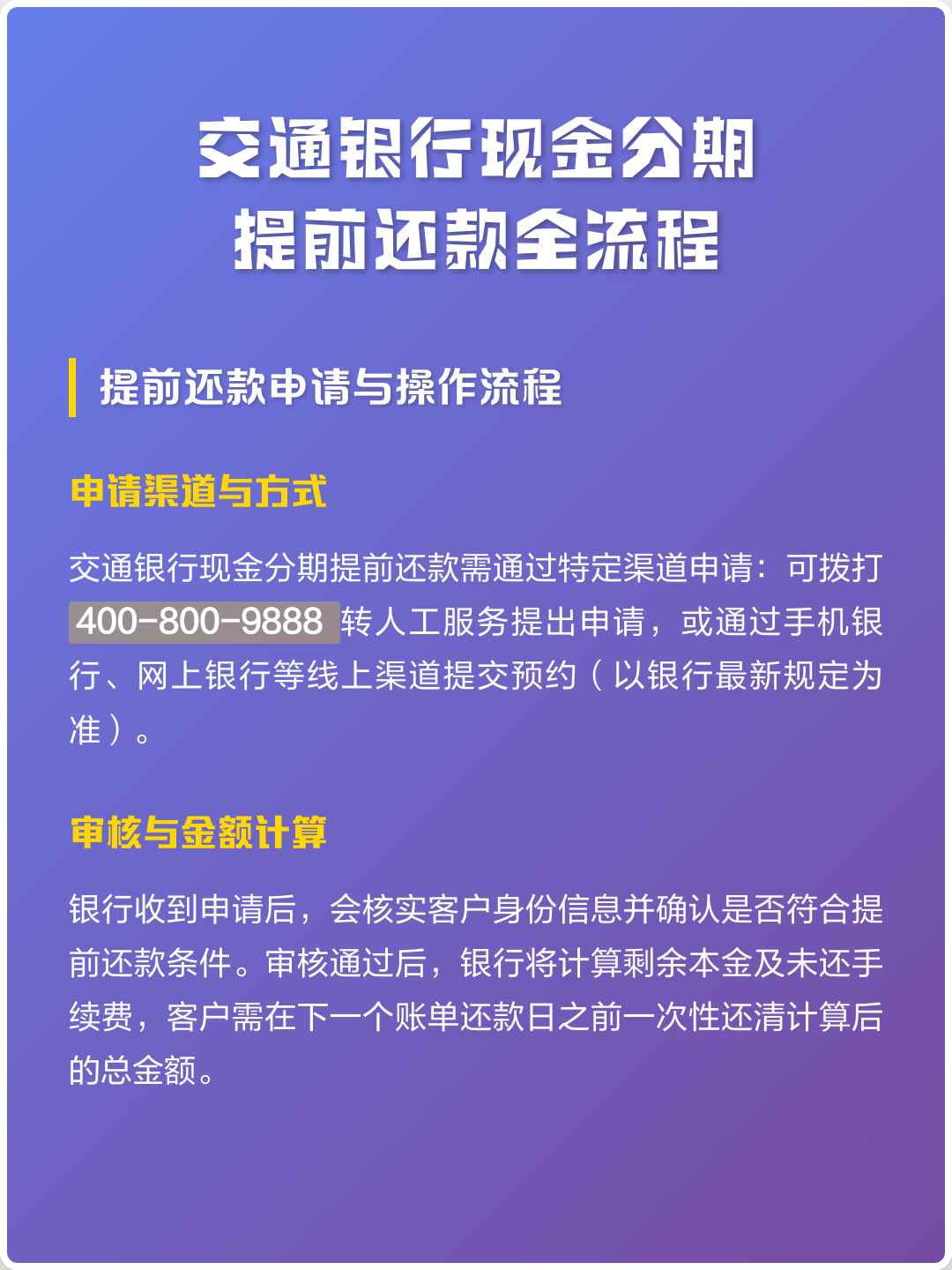 哪里能现金分期手机版(现金分期app上征信吗)