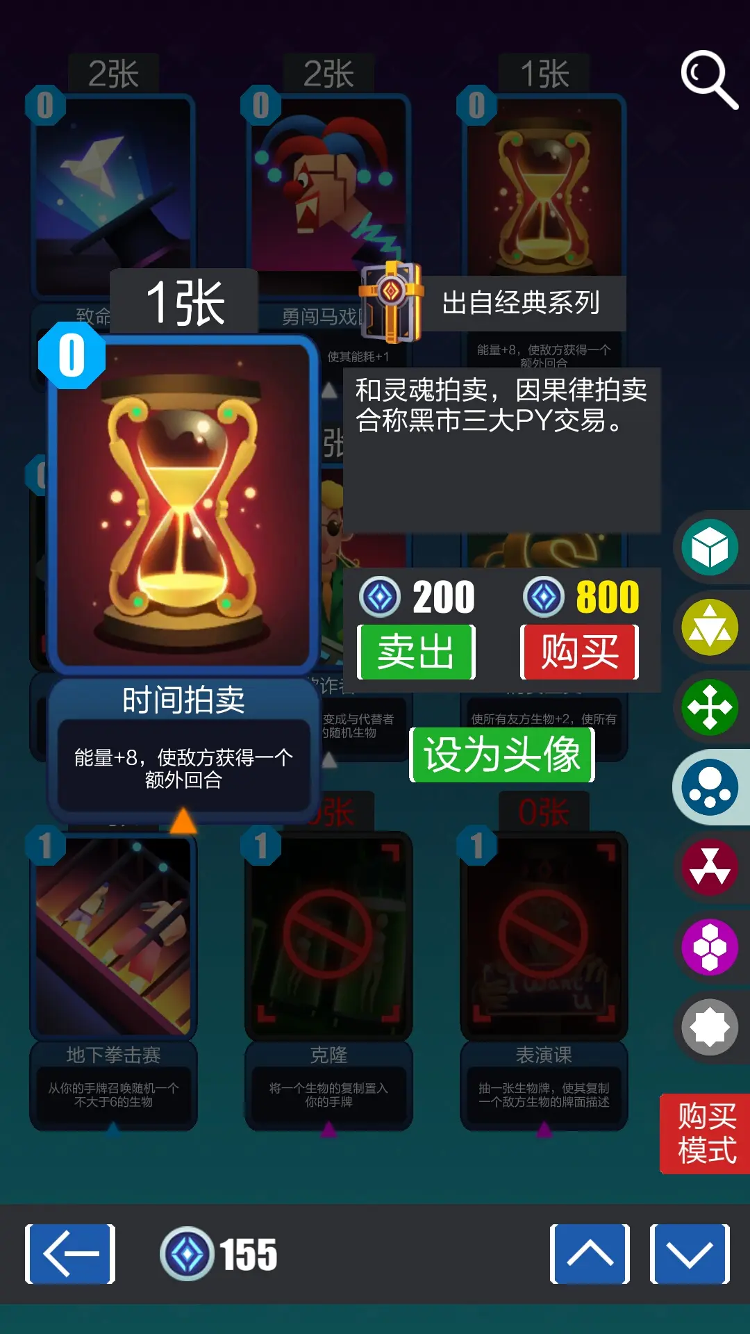 下载大联邦游戏手机版(联邦大作战什么时候上线)-第3张图片-QuickQ官网