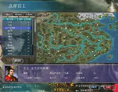 两宋风云4.3手机版版的简单介绍