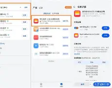 ie钱包下载手机版(e钱包下载安装手机版)-第5张图片-QuickQ官网