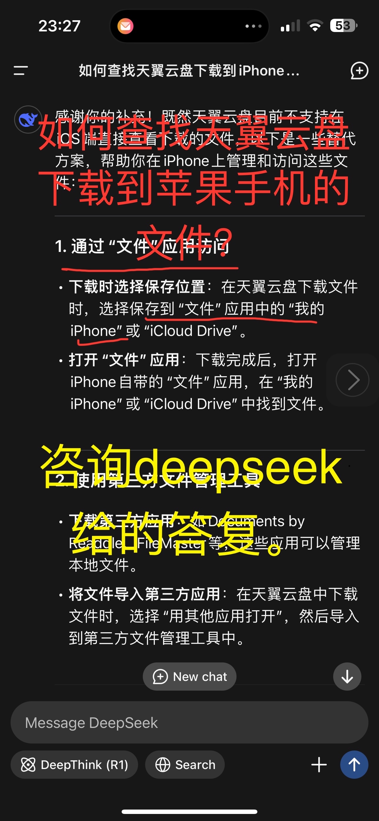 云盘神器手机版(云盘神器官网主页)-第2张图片-QuickQ官网