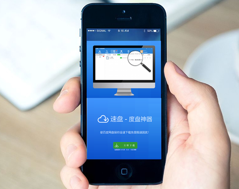 云盘神器手机版(云盘神器官网主页)-第5张图片-QuickQ官网