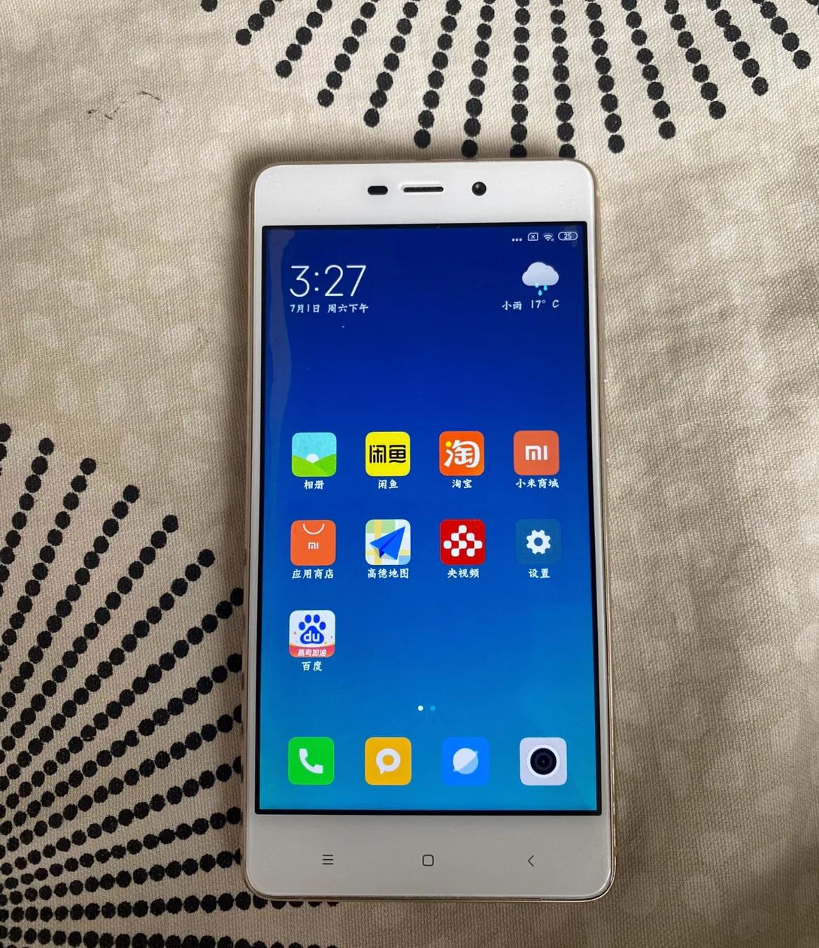 手机淘宝精简版9(手机淘宝精简版去升级)-第3张图片-QuickQ官网