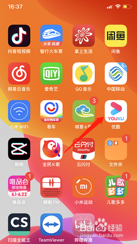 优酷网手机版下载视频(手机版优酷怎样下载视频)