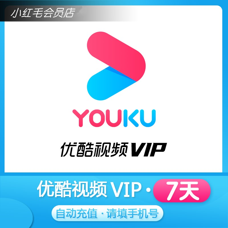 优酷网手机版下载视频(手机版优酷怎样下载视频)-第4张图片-QuickQ官网