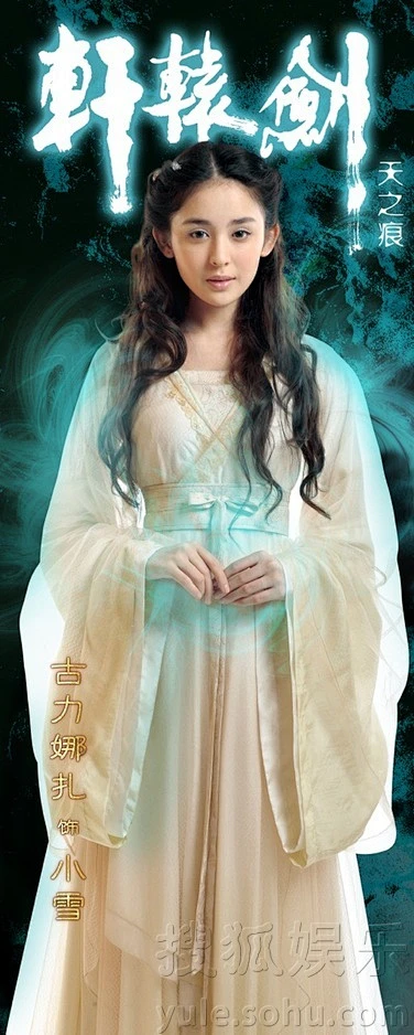 天之痕手机苹果版(天之痕ios修改器)-第3张图片-QuickQ官网