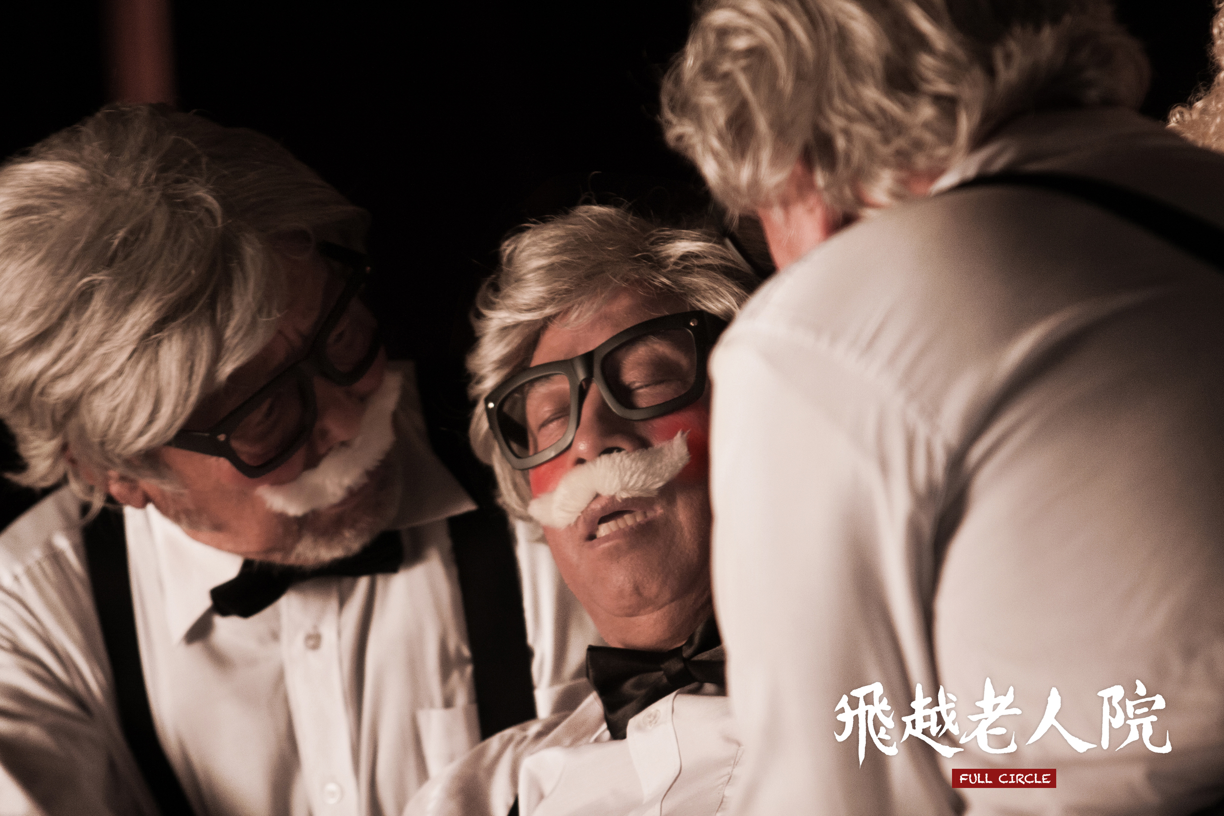 飞越老人院手机版下载(飞越老人院在哪儿可以看)-第2张图片-QuickQ官网