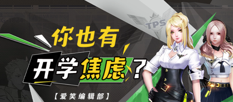 797游戏官网手机版(797电玩游戏大厅手机版)-第3张图片-QuickQ官网