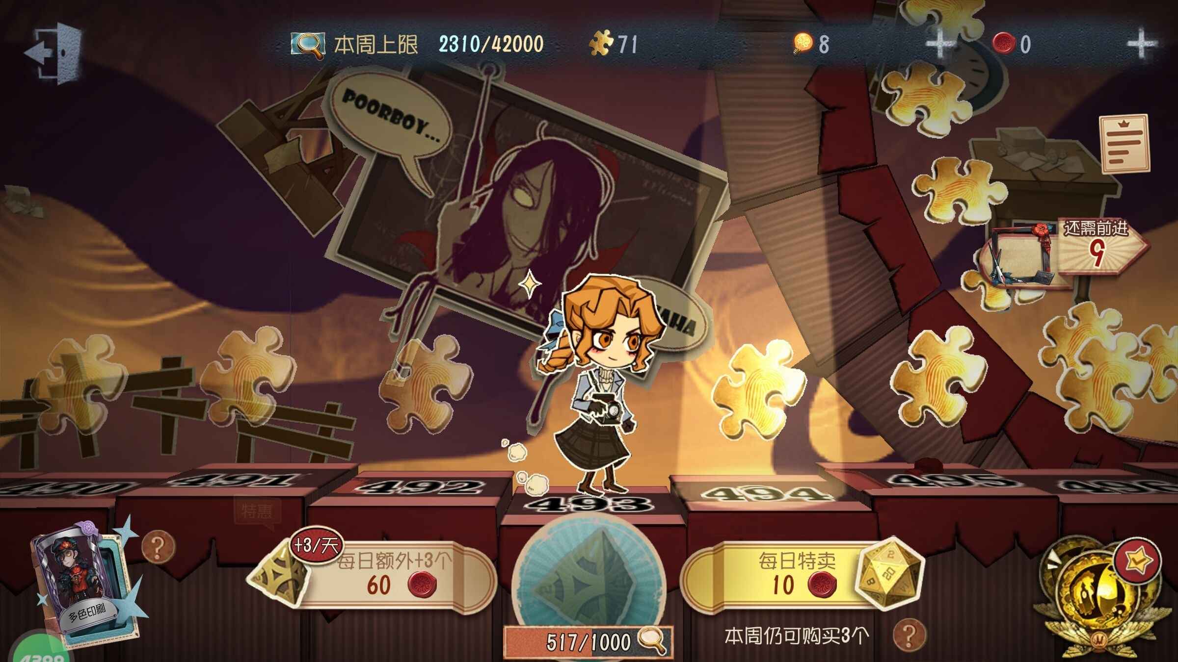 勘探员游戏手机版破解版(勘探员游戏手机版破解版中文)