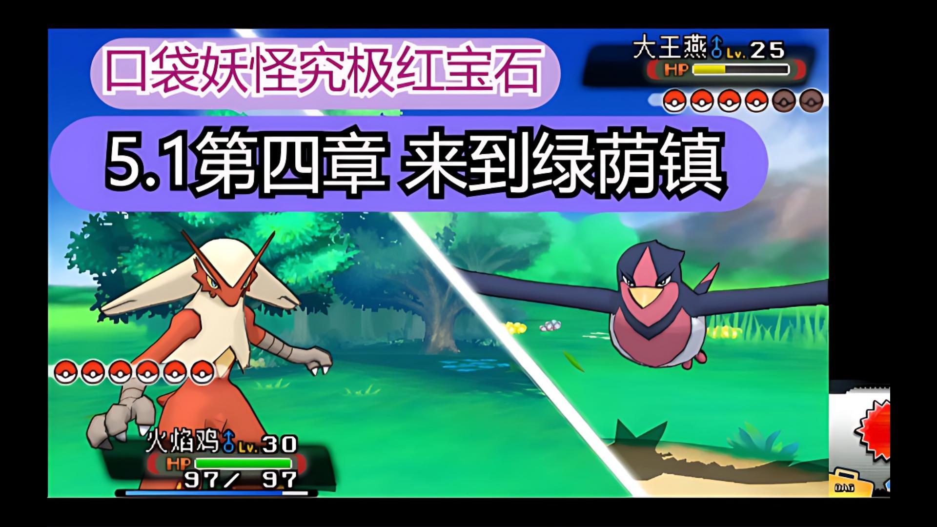 究极红宝石手机版破解版(究极红宝石手机版破解版内置菜单)