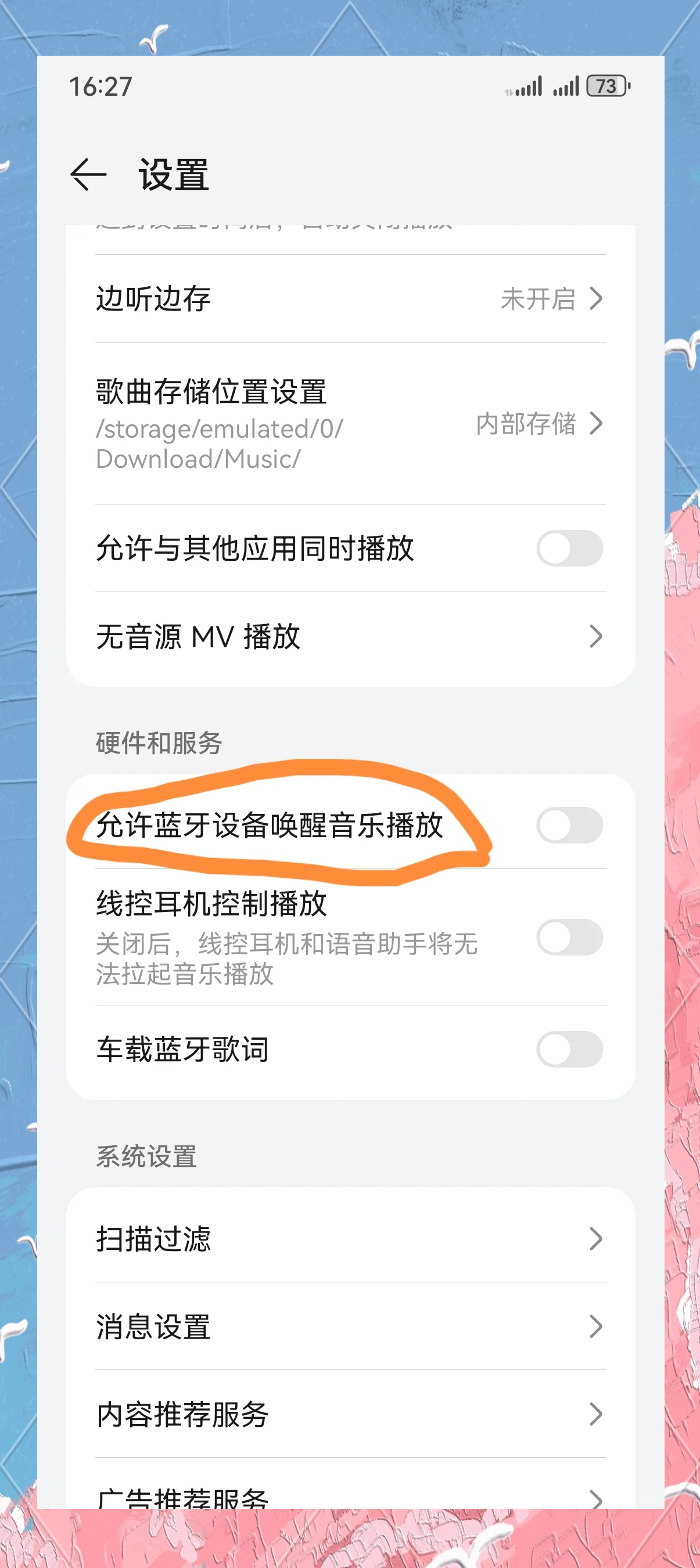 手机版音乐怎么加入(手机怎么添加音乐到文件管理)-第5张图片-QuickQ官网