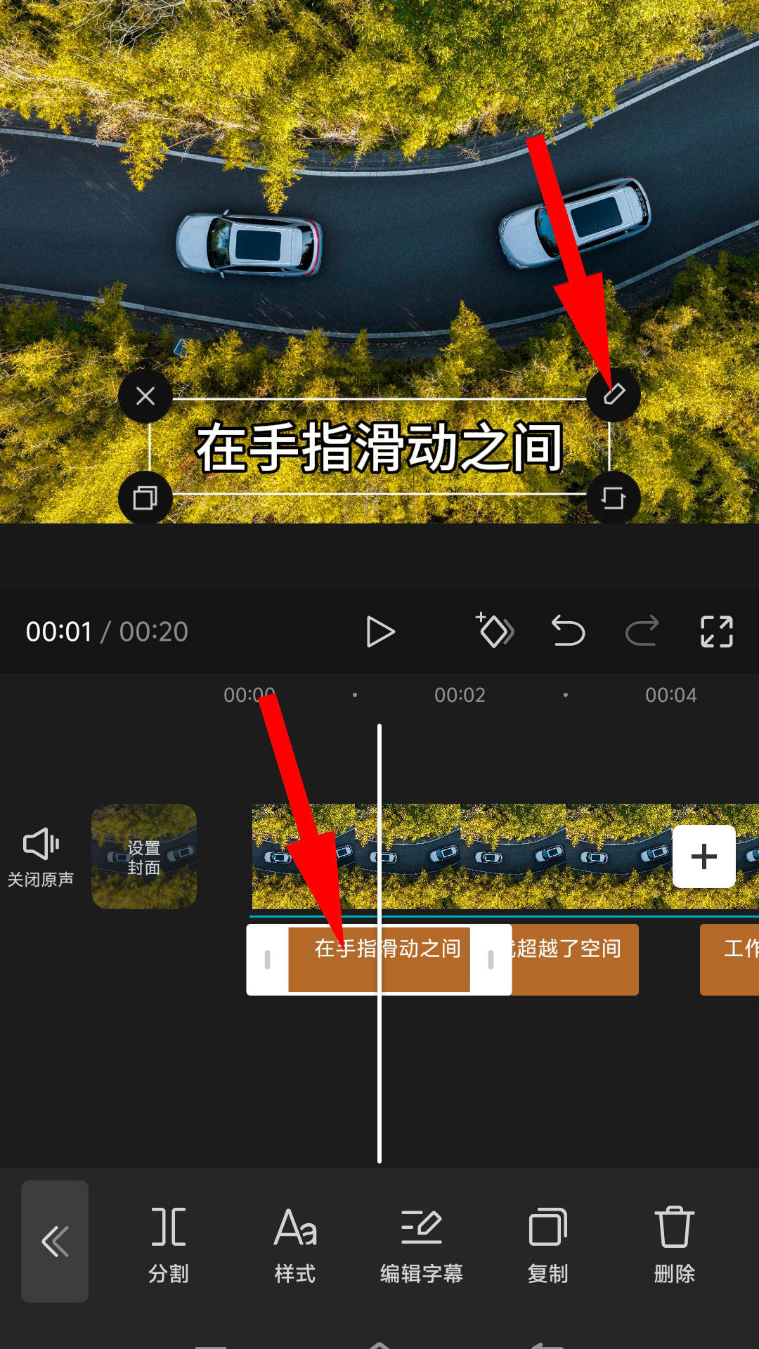 手机版怎么造片头(手机怎么做片头动画)