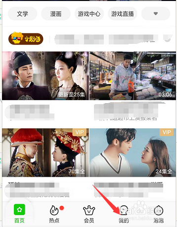 手机版怎么造片头(手机怎么做片头动画)-第3张图片-QuickQ官网