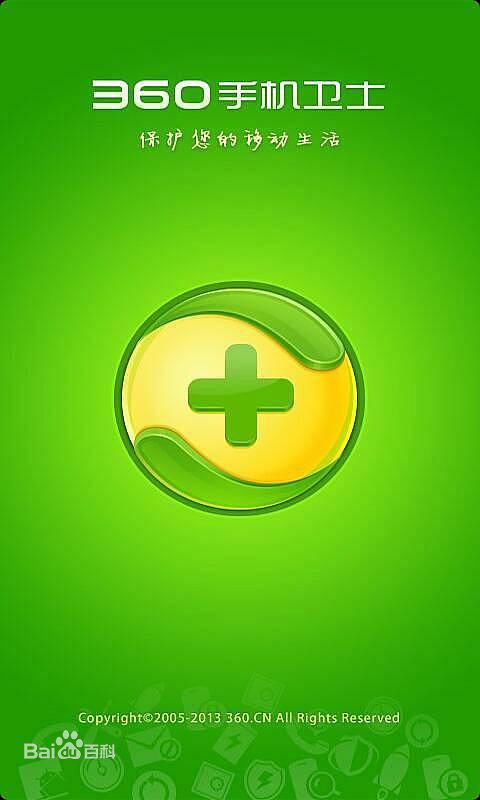 360手机手机版(360手机360手机卫士下载安装)-第4张图片-QuickQ官网