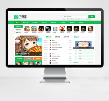 html手机版下载中文(手机版html编辑软件中文版)