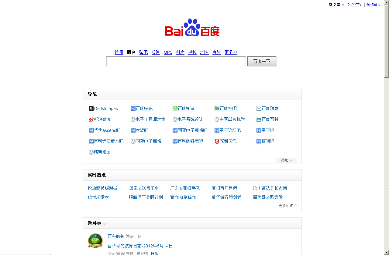 html手机版下载中文(手机版html编辑软件中文版)-第3张图片-QuickQ官网