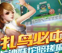 莆田棋牌游戏手机版(莆田棋牌游戏中心下载)-第2张图片-QuickQ官网