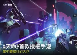 关于天命游戏下载手机版的信息-第4张图片-QuickQ官网