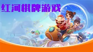 包含好玩的棋牌大全手机版的词条-第1张图片-QuickQ官网