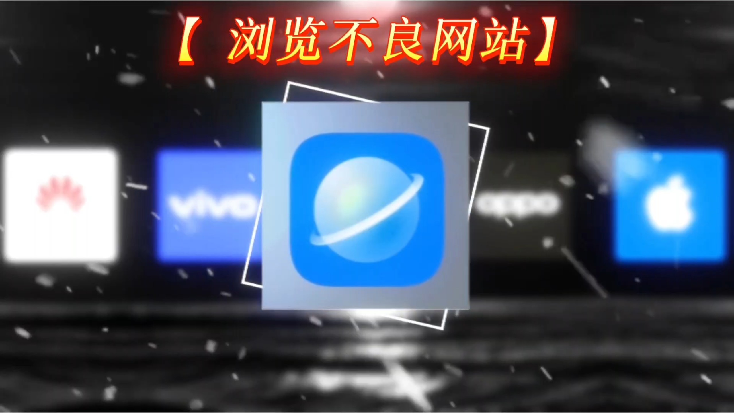 手机浏览网页电脑版(手机浏览网页电脑版怎么设置)-第1张图片-QuickQ官网