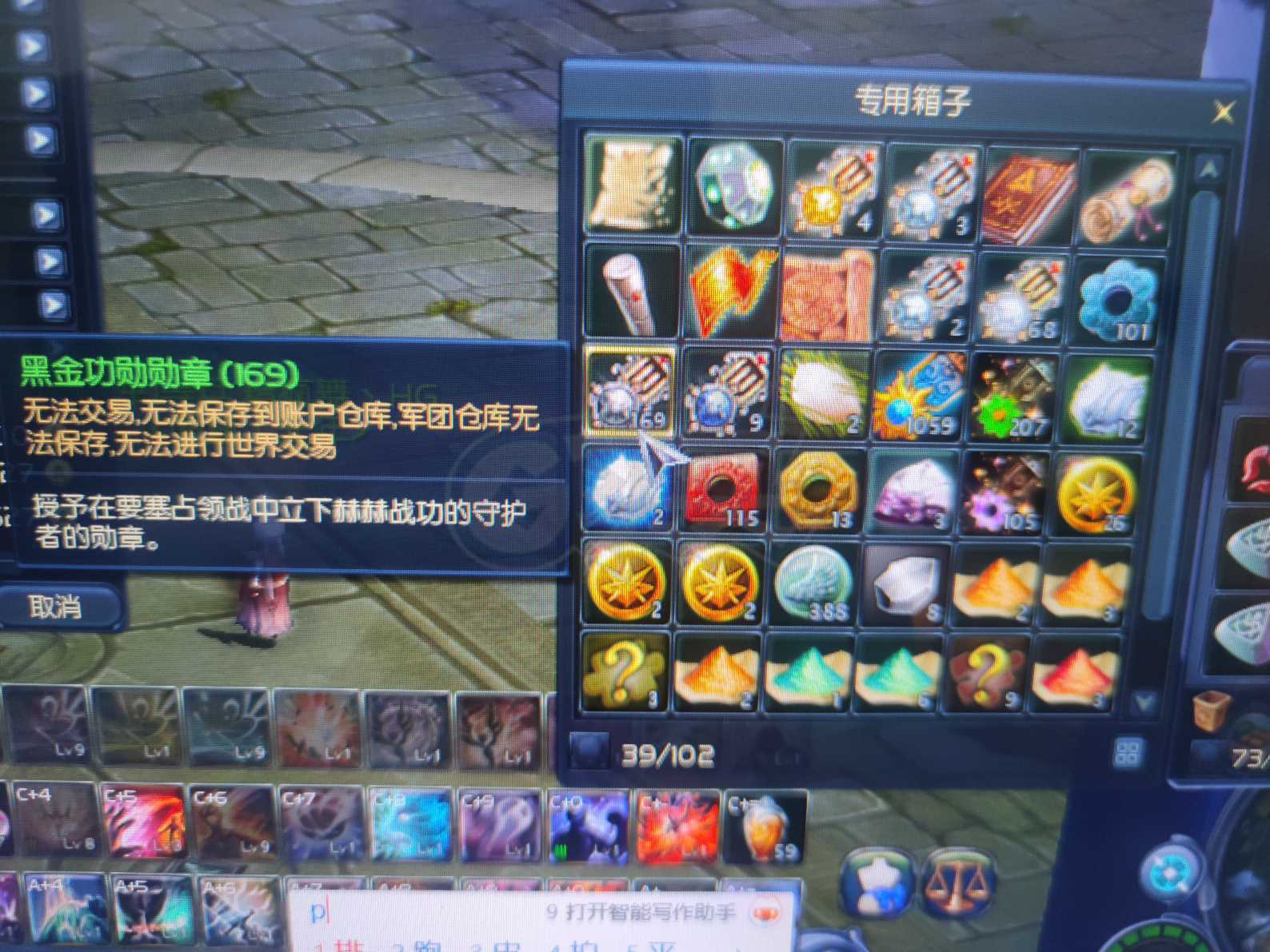 隐身精灵手机版(隐身精灵下载安装)-第2张图片-QuickQ官网