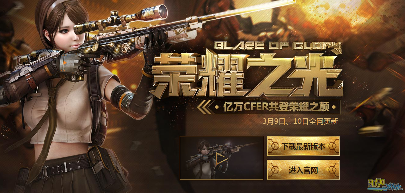 巧克力激光短刃手机版(激光短刃巧克力怎么获得)-第3张图片-QuickQ官网