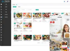 广电云课堂手机版的(广电云课堂手机版的课程在哪)-第4张图片-QuickQ官网