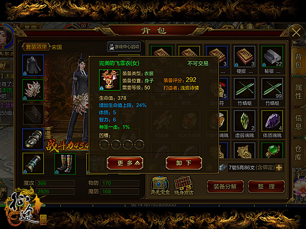 黑石深渊手机版职业(黑石深渊英雄难度全攻略)-第5张图片-QuickQ官网