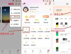 传奇手机版怎么提升战力(传奇手游如何快速提高战斗力)-第4张图片-QuickQ官网