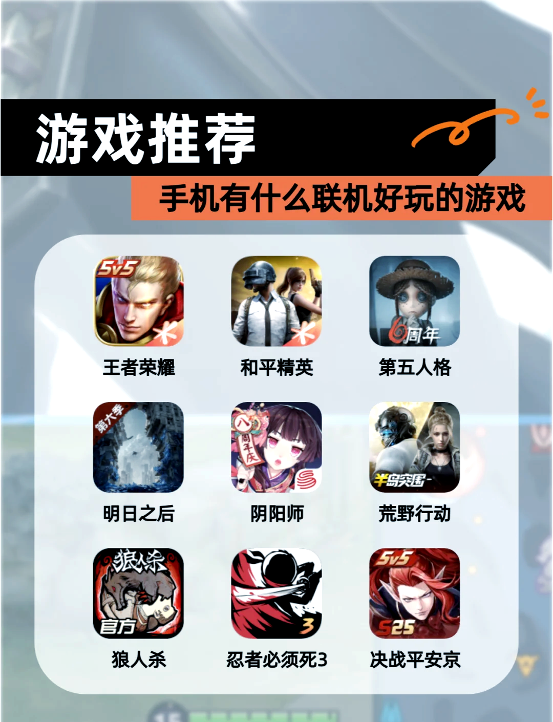 不要联网的游戏手机版(不用联网的手机游戏推荐)-第3张图片-QuickQ官网